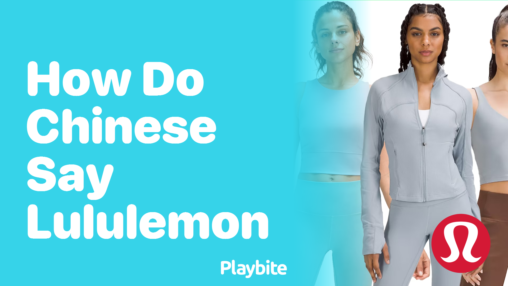 How Do Chinese Say Lululemon? Unraveling the Pronunciation Mystery