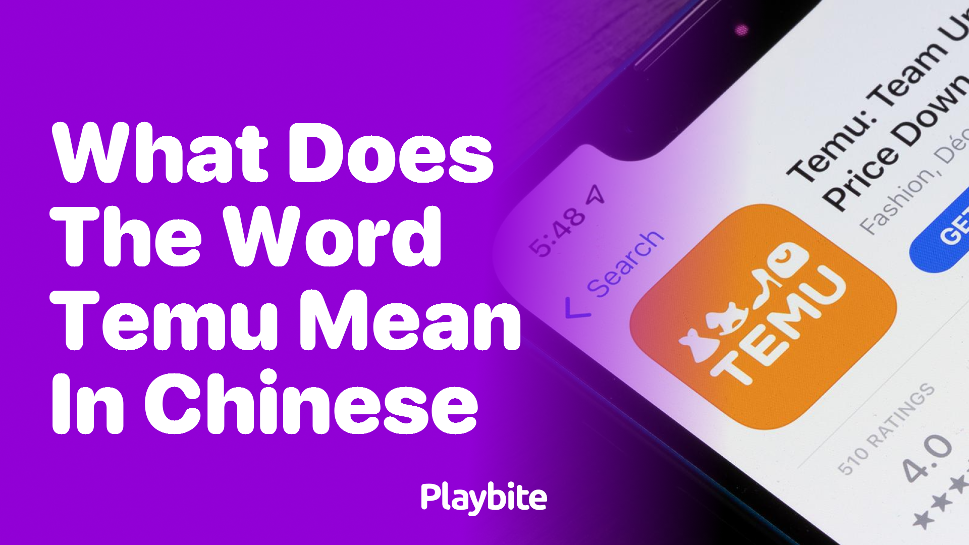 What Does the Word &#8216;Temu&#8217; Mean in Chinese?